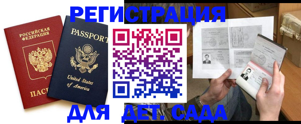 временная регистрация собственник в Назарово